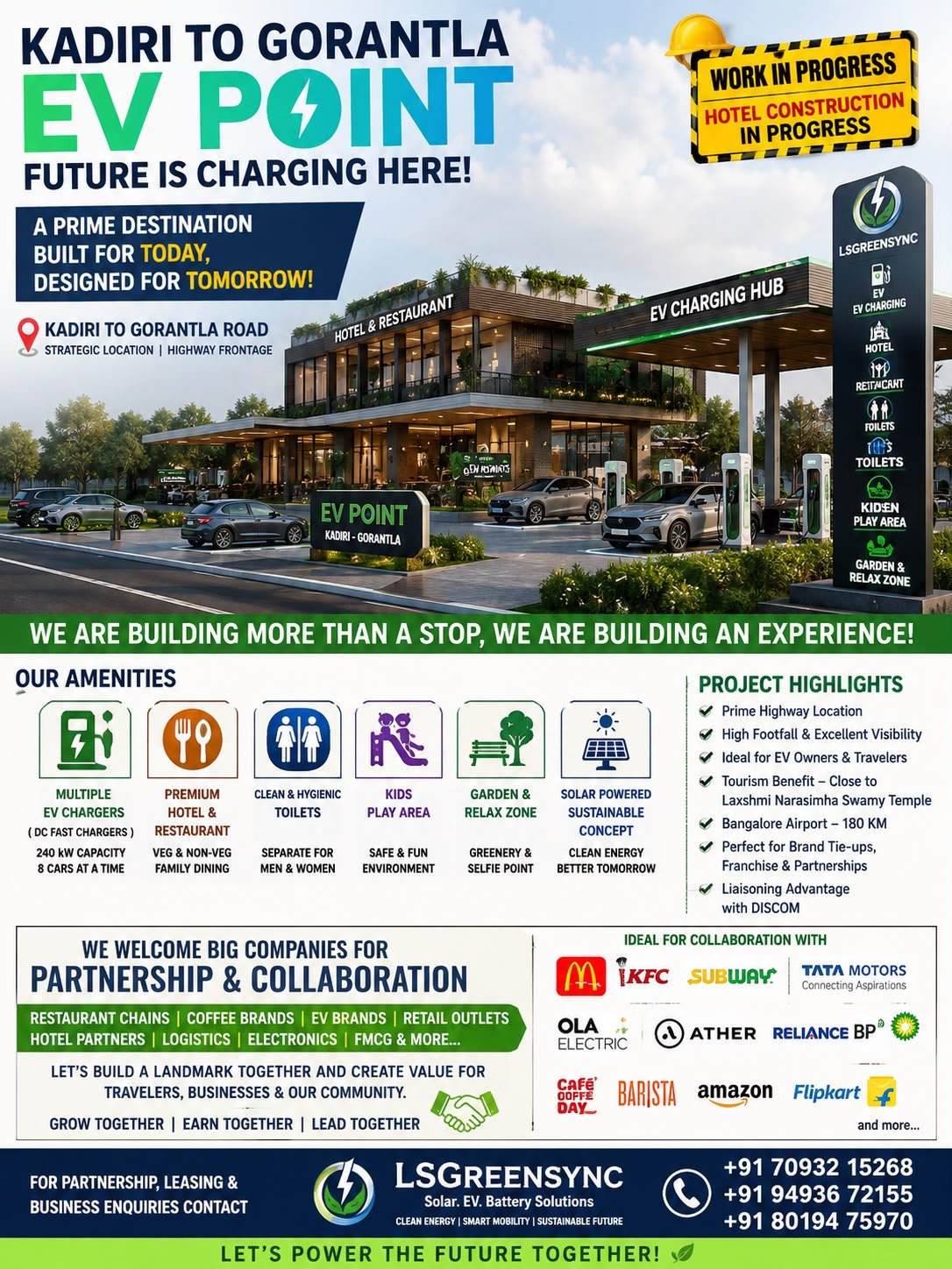 EV Station
